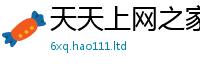 777888管家婆精准四肖任2025新奥天天开好彩新奥彩免费版